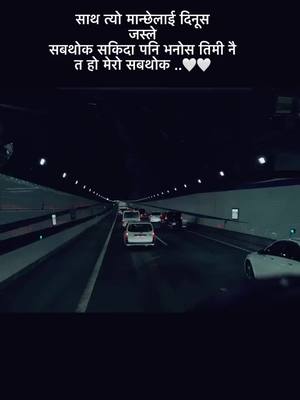 A post by @princessbohara500 on TikTok caption: #fye❤️‍🔥l #टुक्रीयको_मुटु💔💔 #स्वार्थि_दुनियाँ😭😭