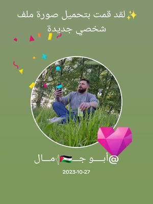 A post by @omar.abogmal on TikTok