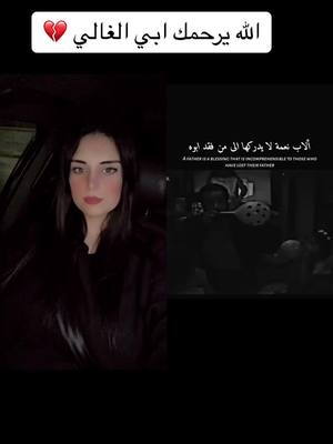 A post by @queen_lona on TikTok caption: #Duett mit @𝐀𝐁𝐎𝐃┊عبود #a__abod_1