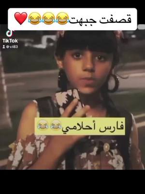 A post by @j_5jjj on TikTok caption: #دويتو مع @﮼بكي #Viral#fyp 