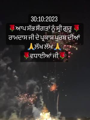 A post by @dhanbabadeepsinghji3 on TikTok caption: Waheguruji🙏#foryou #foryoupage #wmk🙏 #sikhismੴ❤