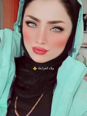 A post by @walaa__khazaeiluh__vip on TikTok caption: #CapCut #اكسبلورexplore #الرمثاويه💙🇯🇴 #☺️😎👑 #🤍🕊️ 