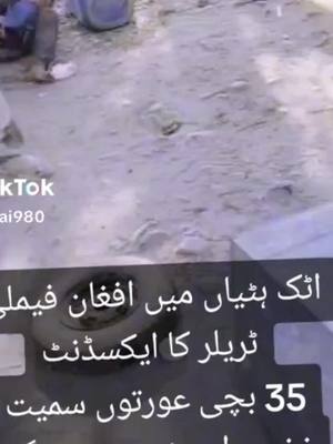 A post by @shafijan907 on TikTok caption: #afghanistan#afg #peshaw #europe 