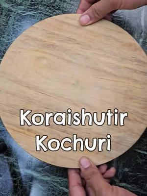 A post by @sagarkitchenrecipes on TikTok caption: Koraishutir kochuri recipe #recipes #goviral #foryoupage 