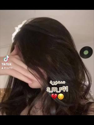 A post by @nv11ii on TikTok caption: صباح الورد