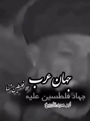 A post by @movie..01 on TikTok caption: هر کی دوستش داره قلب بگزاره...کسانیکه خوش ندارند صفحه را بکشند بالا 🇦🇫💚❤️🖤 #زنده_باد_افغانستان_متحد_با_تمام_اقوام #Afghanistan #afghan #داکترنجیب 