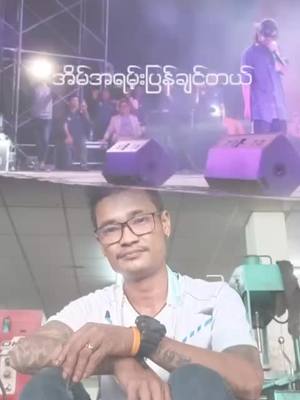 A post by @moezaw09871234 on TikTok caption: #CapCut #fyp #tiktok #Moe #thankb4youdo #ချစ်သူရေ❤️❤️❤️ #သိဖို့ #💔💔💔💔💔 #