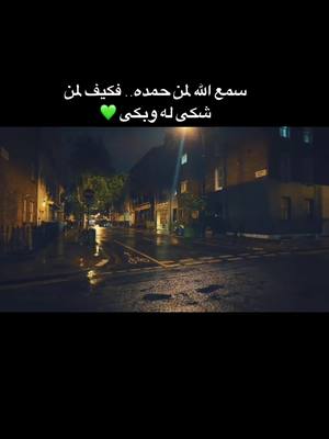 A post by @0william08 on TikTok caption: اعتذر لعمر العشرين لقبوله ان يعاش بهذه الطريقة وبكل هاذا الضياع I apologize to the twenty-year-old for accepting to live this way and with all this loss Je m'excuse auprès du jeune de vingt ans d'avoir accepté de vivre ainsi et avec toute cette perte @ويـ𓆩⍣𓆪ـليام✯  #شبابي #بلدي  #tiktoklongs #fypシ #foryou #xsplor ##music##ترند