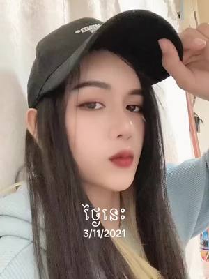 A post by @lindasmile002 on TikTok caption: #ថ្ងៃនេះ 