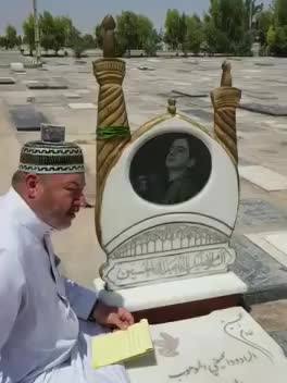 A post by @m.e.2024.e on TikTok caption: زيارة القارئ عامر الكاظمي لقبر الرادود المرحوم السيد محمد باقر العلوي