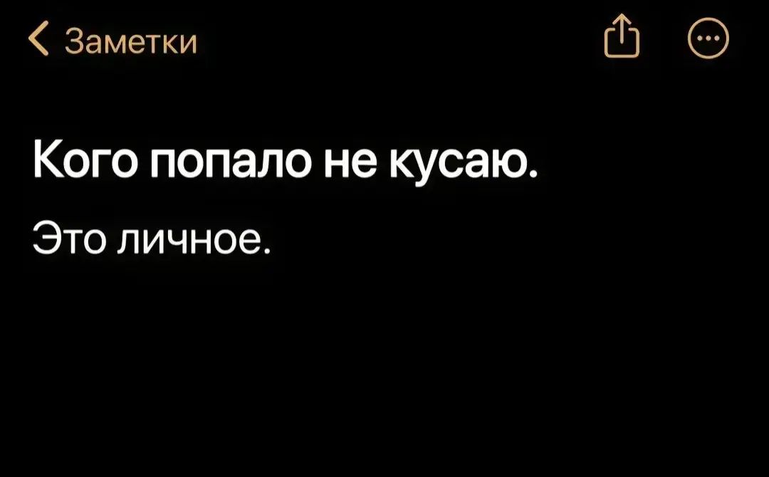 A post by @w_b_3108 on TikTok caption: пхех,кроме него почти никого и не кусаю#вилсонбраинлесс #вирт #виртовские #рек #глобальныерекомендации 