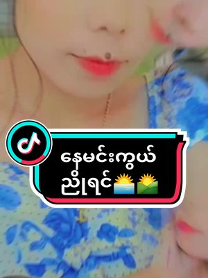 A post by @aprial190 on TikTok caption: #CapCut #မြင်ပါများပီးချစ်ကျွမ်းဝင်အောင်လို့🤒🖤 #viewတွေရှယ်ကျ🤒🤒🤒🤒🤒 tandဖိနေယို့😁😁😁#