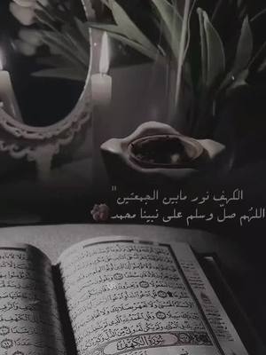 A post by @orani.paris93 on TikTok caption: أمين يا رب العالمين 🙏😘☺️😉😍💝🙏