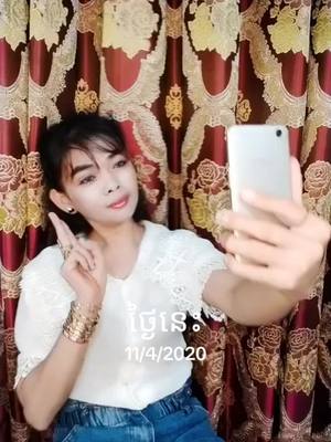 A post by @saven081112222 on TikTok caption: #ថ្ងៃនេះ 