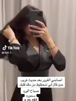 A post by @nv11ii on TikTok