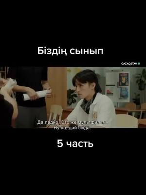 A post by @kriket_fg on TikTok caption: 5 часть #рекомендации #rek#rekomendasifilmkorea #rekomendasifilmkorea💞 #fyp #rek #рекоменда #фуп #рек #respect⬆️❤️ #мусылман #respect👑🔝🔥 #мухаммад #му