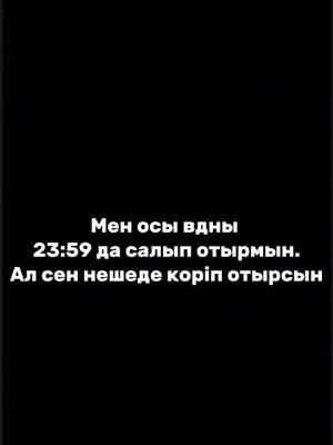 A post by @kriket_fg on TikTok caption: Тіркел #рекомендации #rek#rekomendasifilmkorea #rekomendasifilmkorea💞 #fyp #rek #рекоменда #фуп #respect⬆️❤️ #рек #мусылман #respect👑🔝🔥 #мухаммад #мух