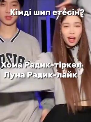 A post by @kriket_fg on TikTok caption: Тіркел #рекомендации #rek#rekomendasifilmkorea #rekomendasifilmkorea💞 #fyp #rek #рекоменда #фуп #рек #respect⬆️❤️ #мусылман #respect👑🔝🔥 #мухаммад #мух