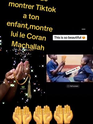 A post by @acamara352 on TikTok caption: #duo avec @IRAWO ⭐️ sunnah 🇲🇱🇳🇬  Le Coran nos cœurs  Le Coran nos guides  @Coran_alijaber @soudais officiel ✅ 