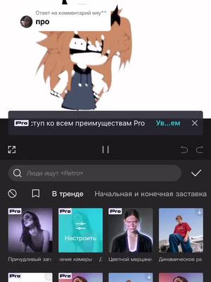 A post by @gachangel_tikt0k on TikTok caption: Ответ пользователю @мяу^^ гача#лайф#тутор#на#про