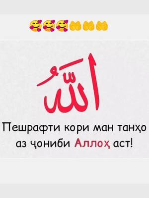 A post by @akylavvza on TikTok