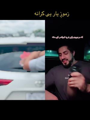 A post by @shababkhostai on TikTok caption: #duet with @Haseeb khan Zwak #thekhan_ 