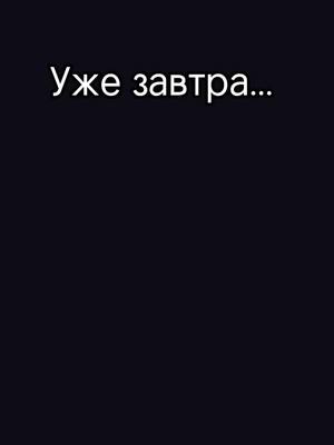 A post by @skoraya_pomosh_mysoul_ on TikTok