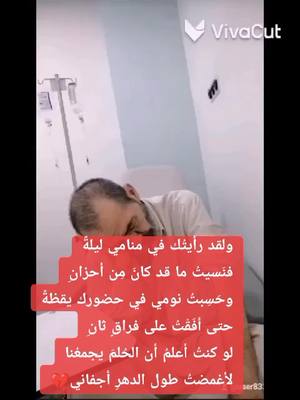 A post by @hader488 on TikTok caption: صحت بويه وعلي مارد#مقبرة_وادي_السلام_النجف #زيارة_الاموات #الفاتحة #fyp #foryou #viralvideo #tiktok #viral #fypシ #رحمك_الله_يا_فقيد_قلبي😭💔 #استوريات #تيك_توك #تصميم_فيديوهات🎶🎤🎬 @حيدر @حيدر @حيدر