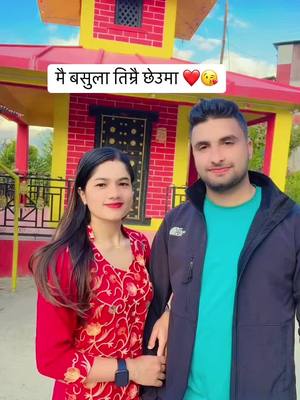 A post by @roshan_subedi2 on TikTok caption: मै बसुला तिम्रै छेउमा बुडि #foryou #nepalitiktok #@pabi❤️ 