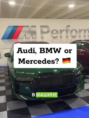 A post by @unsoccer on TikTok caption: Что лучше? #audio , #bmw или #mercedes #bmwusa🇺🇸 #bmwmotorsport #давидычодобрил 