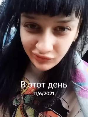 A post by @angel_demon_cub61 on TikTok caption: #ВэтотДень