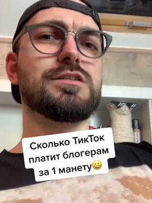 A post by @tolya.pro.blog on TikTok