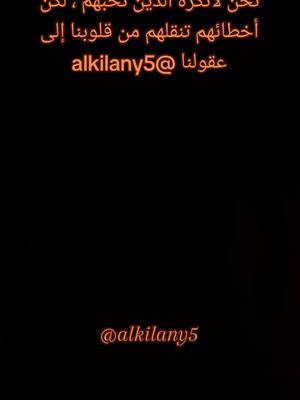 A post by @alkilany5 on TikTok caption: @🕊💙💙alkilany5💙💙🦅 