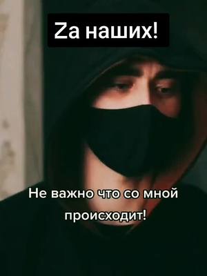 A post by @higgs_cell on TikTok caption: Привет из 2020 🇷🇺🇷🇺🇷🇺❤❤❤❤ #память #Россия #🇷🇺 #армия #врачи 