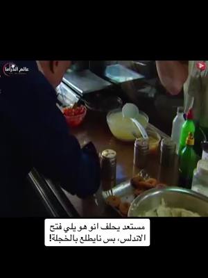 A post by @suleiman.149 on TikTok caption: #مسلسلات_سورية 