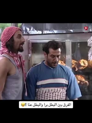 A post by @suleiman.149 on TikTok caption: #مسلسلات_سورية 