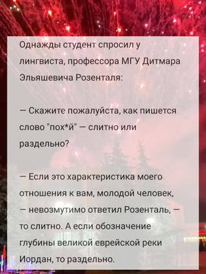 A post by @dirty_angel._ on TikTok caption: #рек #хочуврек#рекомендации 