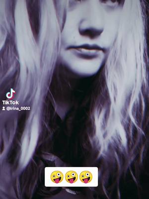 A post by @irina_0002 on TikTok caption: #рекомендации 🤪🤪🤪