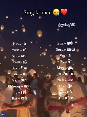 A post by @yuing116 on TikTok caption: ខានPostយូរបាត់អ្នកLikeអស់អាលីង😪💔#fyppppppppppppppppppppppp #fypシ #fypシ゚viral #foryoupage 