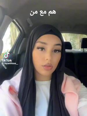 A post by @mobak146 on TikTok