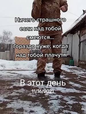 A post by @irina_orenburg on TikTok caption: #ВэтотДень 