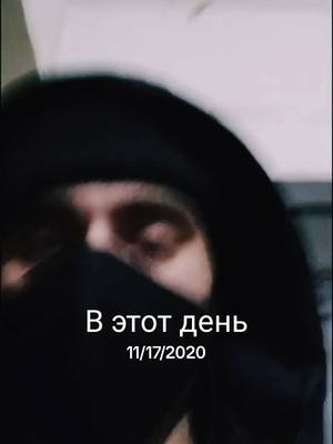 A post by @higgs_cell on TikTok caption: #ВэтотДень 