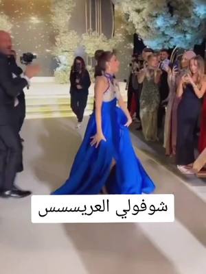 A post by @for.girlls1 on TikTok caption: امو هلا اجا ع بالها تحضنو🙂🙂🙂#beautyfamily #نارووو #نارين_قلبي #نارين_سيدرا_شيرين #نارين_بيوتي_سيدرا_بيوتي_شيرين_بيوتي #narins #نارين_رامي #فانزنارينبيوتي #نارين_رامي #narinsbeauty #beautyfashionlove 