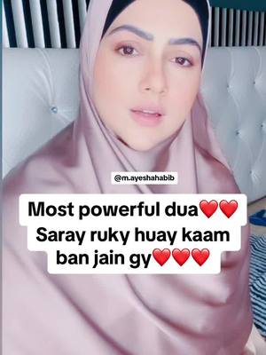 A post by @sanakhann211 on TikTok caption: حسبی الله لااله الاهوعلیه توکلت وهو رب العرش العظیم  Surah Tauba verse 129 - [x]  #sanakhan #sanaanas #muftimenk #sanakhan21 #muftianas #sanakhanvideo #sanakhanvideos #sanakhanbayan #fyp #foryou #foryoupage #foryourepage #sanakhann35 #sanakhanbebo #sanakhann273 #saiyadsanakhan #sanakhan301 #islamic_video #islamicvideo #islami #islamic_media #islamic_group #islamicreminder #sanakhan606 #sanakhann35 #pakistan🇵🇰 #islamicquotes #islamicpost #islamictiktok #syedsanakhan #syedsanakhan1 #sanaanaskhan 