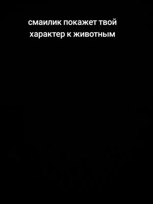 A post by @d_e_m_a_h666 on TikTok caption: #fyp #рекомендации #fyp #рекомендации #fyp #рекомендации #fyp 