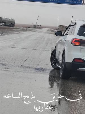 A post by @zed0q on TikTok caption: ياما قطعت الطريق الموحش لحالي 🥱 #لايك 