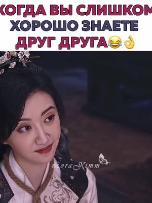 A post by @lorakimm on TikTok caption: Оба хороши😂 #чудеснаястраналюбви #сюйкай #сериал #cdrama #fyp #kdrama #chinesedrama #китайскаядорама #дорама 