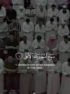 A post by @islam.59fr on TikTok caption: sourate al ala#recitation #coran #islam #islamic_video 