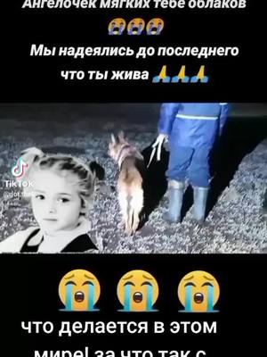 A post by @wwcvema.cvema on TikTok caption: за что?