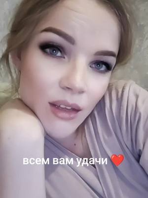 A post by @chernovavero4ka on TikTok